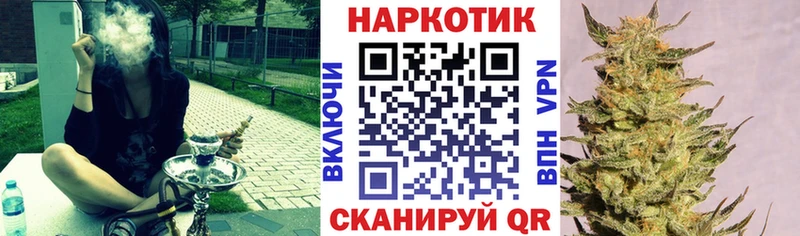 Где купить Валдай Кокаин Альфа ПВП МЕФ Галлюциногенные грибы МАРИХУАНА ГАШ