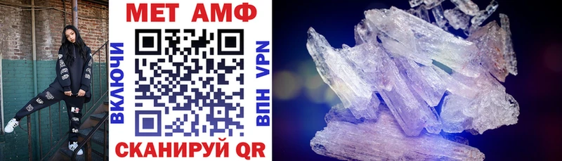 купить наркотики сайты  Валдай  Амфетамин Розовый 