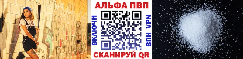дарнет шоп  Валдай  ссылка на мегу ТОР  Альфа ПВП крисы CK 