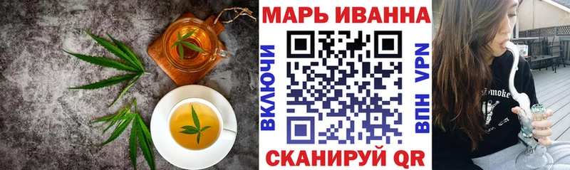 Cannafood конопля Валдай