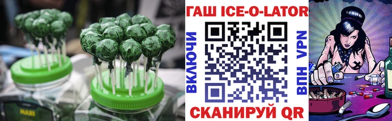 Cannafood марихуана  Валдай 