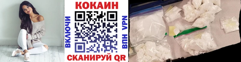 mega tor  Валдай  Кокаин Колумбийский 