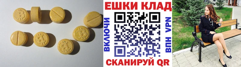 ЭКСТАЗИ ешки  это Telegram  Валдай  даркнет сайт 