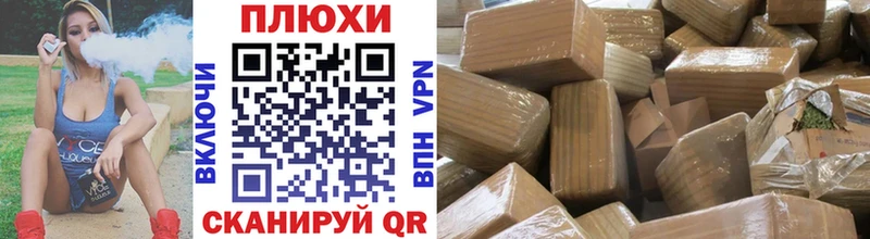 ГАШИШ убойный Валдай
