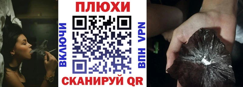Гашиш 40% ТГК  что такое наркотик  Валдай 