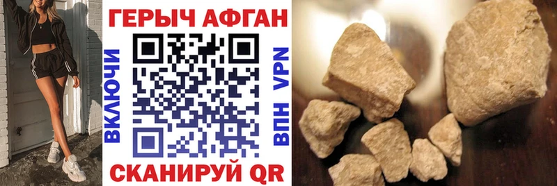 ГЕРОИН VHQ  дарнет шоп  блэк спрут сайт  Валдай 