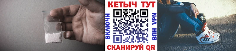 Кетамин ketamine  Валдай 