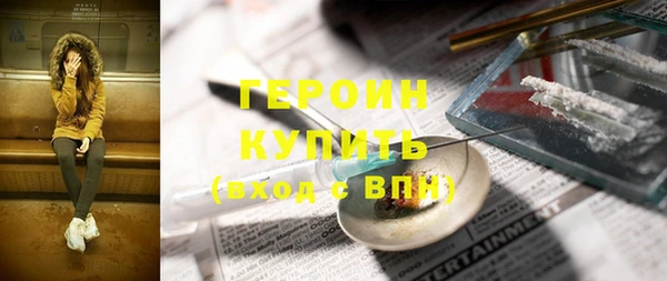 прущий лед Армянск