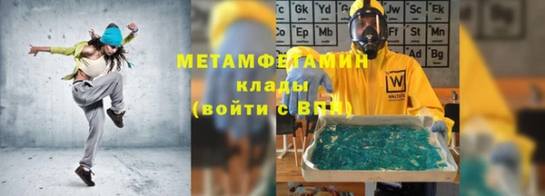 прущий лед Армянск