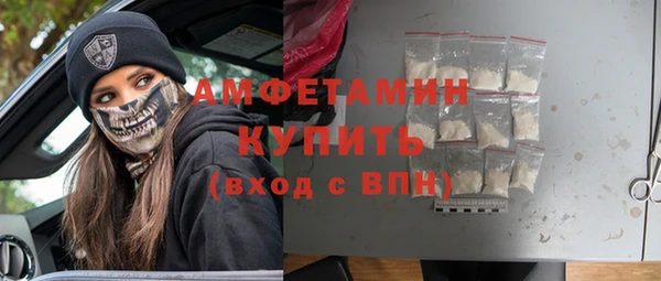 прущий лед Армянск