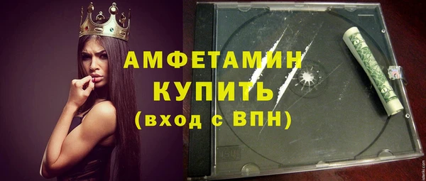 альфа пвп VHQ Арсеньев