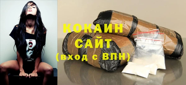 герыч Сафоново