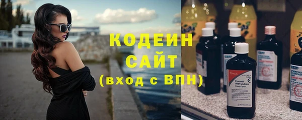 прущий лед Армянск