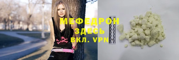 альфа пвп VHQ Арсеньев