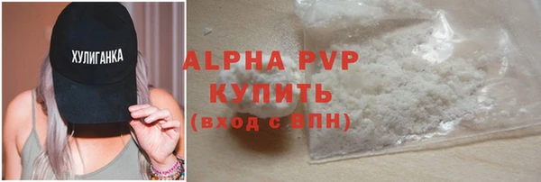 альфа пвп VHQ Арсеньев