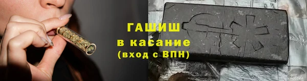 альфа пвп VHQ Арсеньев