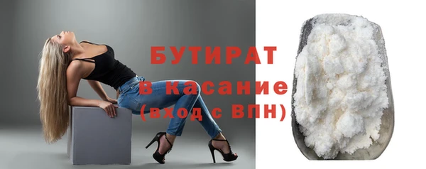 трава Балахна