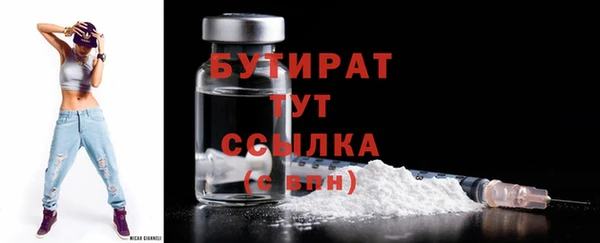 гашишное масло Балабаново