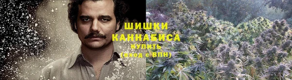 альфа пвп VHQ Арсеньев