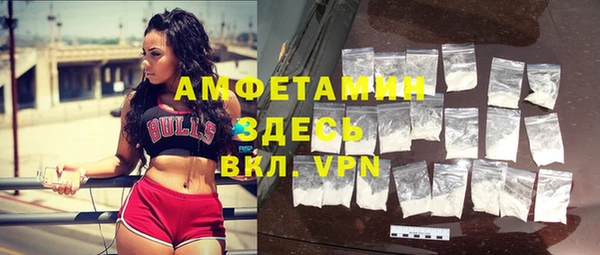 альфа пвп VHQ Арсеньев