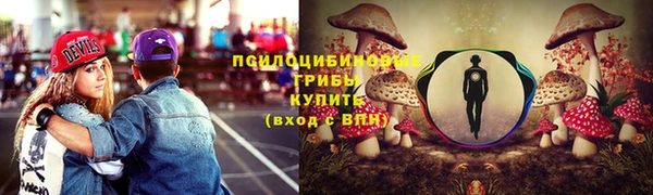 альфа пвп VHQ Арсеньев