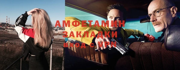 спиды Баксан
