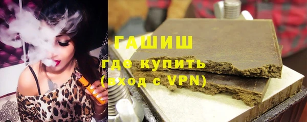 прущий лед Армянск