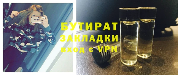 гашишное масло Балабаново