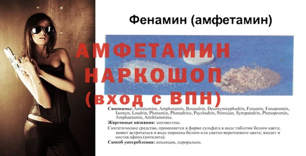 винт Аркадак