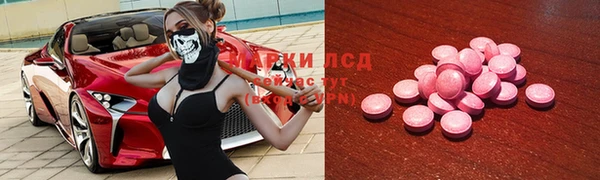 прущий лед Армянск