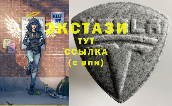 прущий лед Армянск