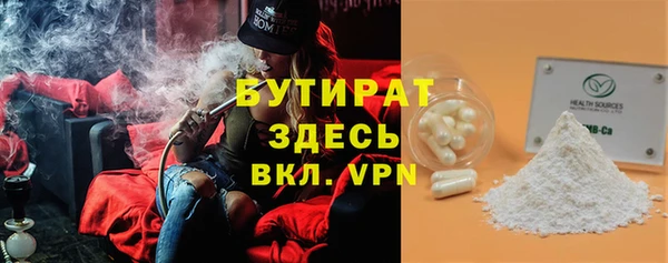 прущий лед Армянск