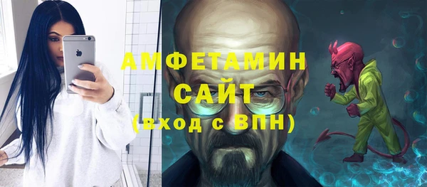 прущий лед Армянск
