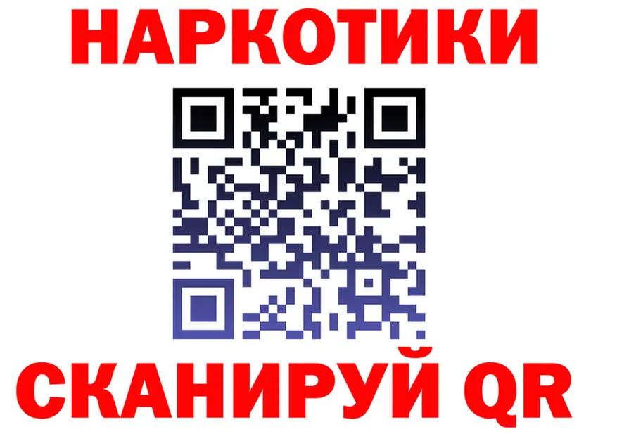 Бутират BDO 33% ТОР это гидра Валдай
