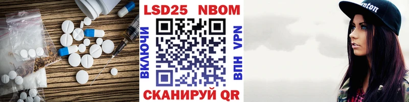 LSD-25 экстази кислота  Валдай 