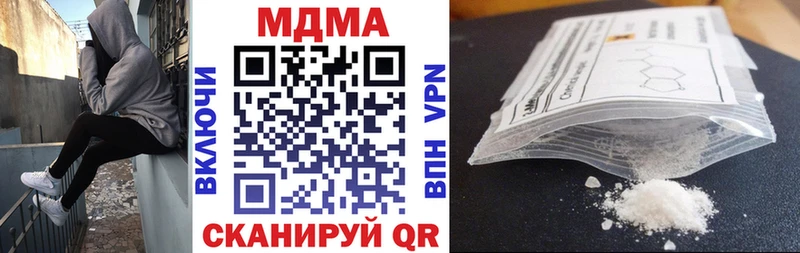 MDMA crystal  дарнет шоп  Валдай 