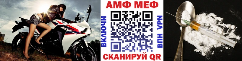 Метамфетамин витя Валдай