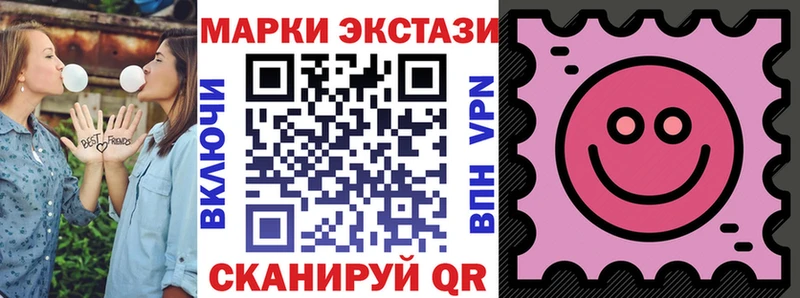 Марки NBOMe 1,8мг  Валдай 