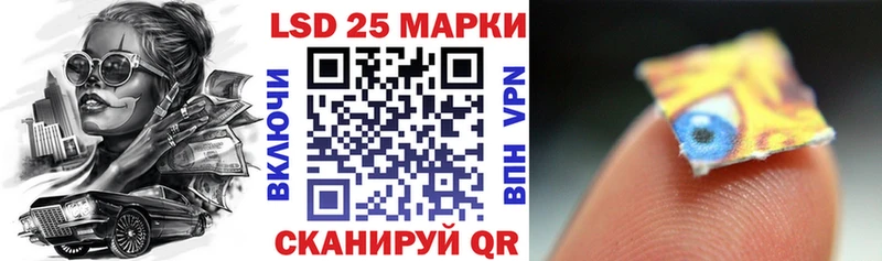 Наркотические марки 1500мкг Валдай