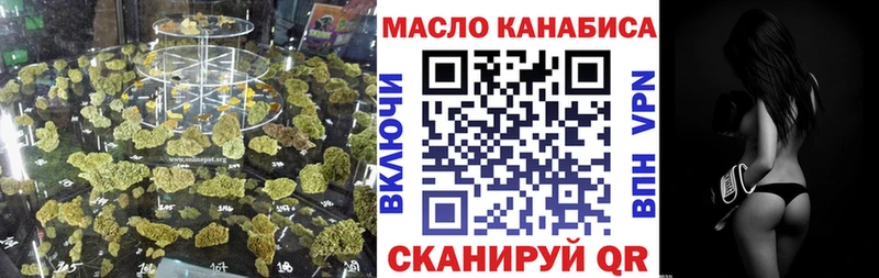ОМГ ОМГ   Валдай  ТГК гашишное масло 